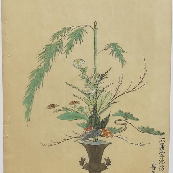 JAPANESE SCHOOL LATE 19TH