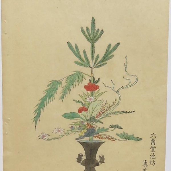 JAPANESE SCHOOL LATE 19TH