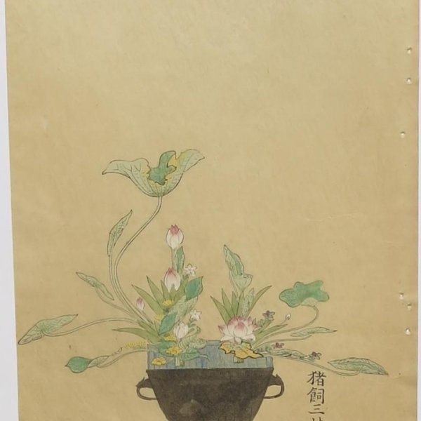 JAPANESE SCHOOL LATE 19TH