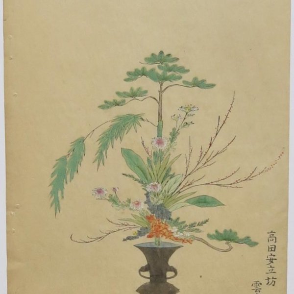 JAPANESE SCHOOL LATE 19TH