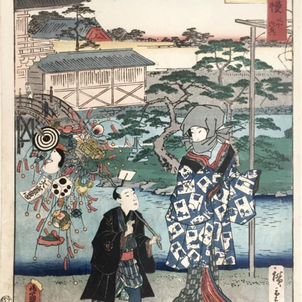 KUNISADA Utagawa, dit TOYOKUNI III et HIROSHIGE II