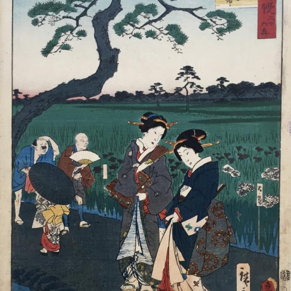KUNISADA Utagawa, dit TOYOKUNI III et HIROSHIGE II