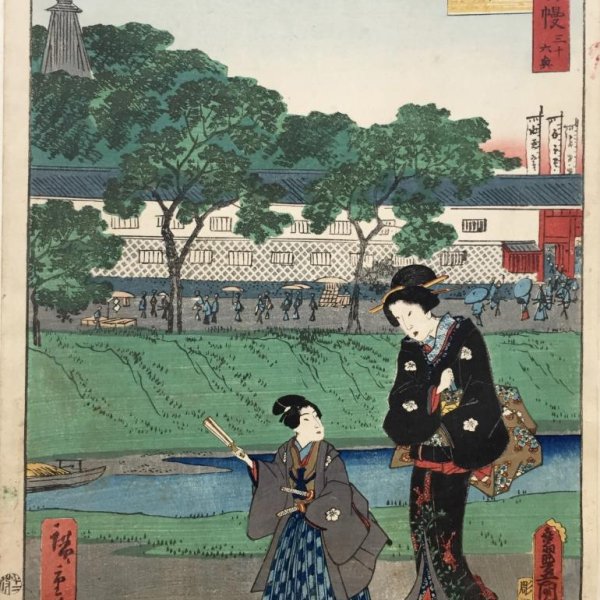 KUNISADA Utagawa, dit TOYOKUNI III et HIROSHIGE II