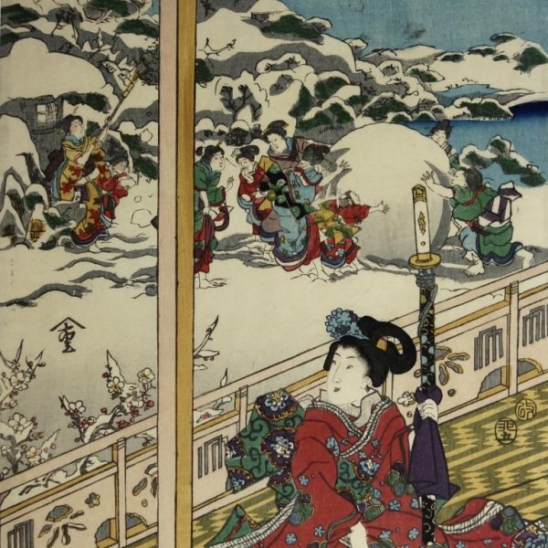 KUNITERU Utagawa I, dit aussi Sadashige