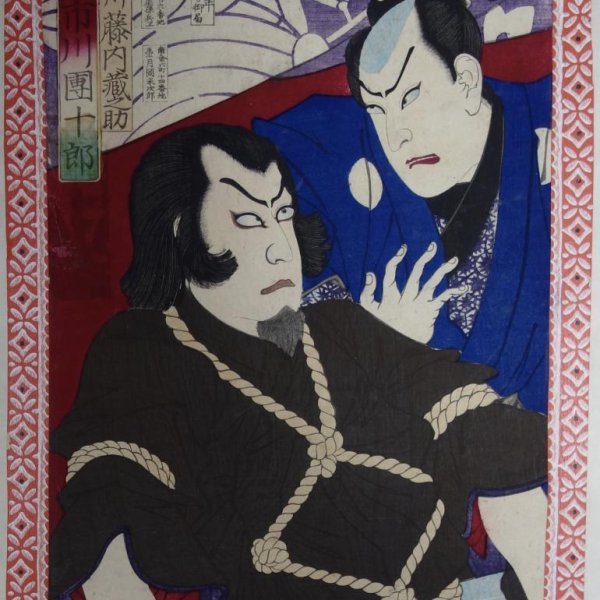 KUNICHIKA Toyohara (attribué à)