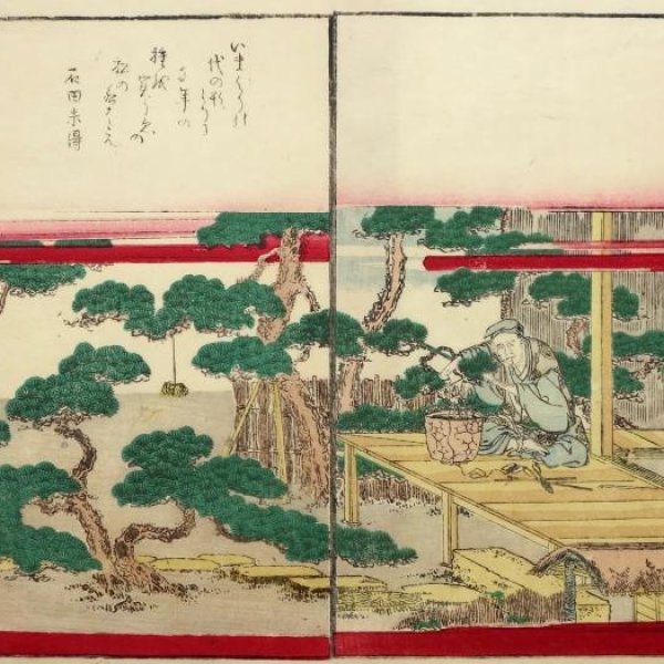 JAPANESE SCHOOL FROM THE 19TH CENTURY