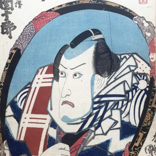 KUNISADA Utagawa, dit TOYOKUNI III
