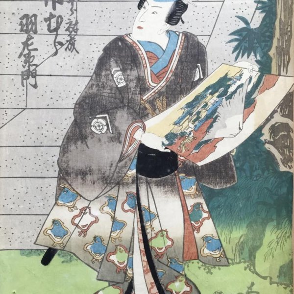 KUNISADA Utagawa, dit TOYOKUNI III