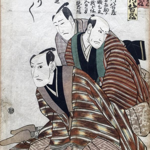 UTAGAWA Toyokuni, called TOYOKUNI I