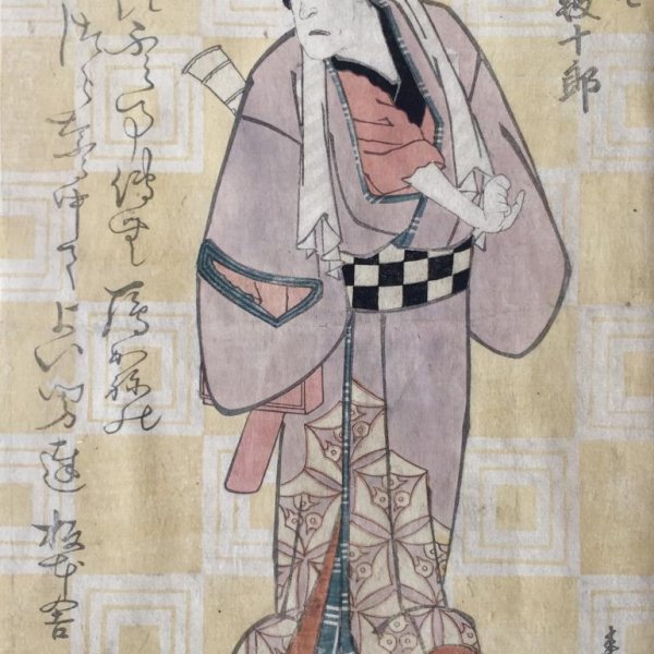 HOKUSHU Shunkosai