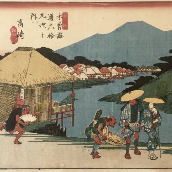 HIROSHIGE Ando