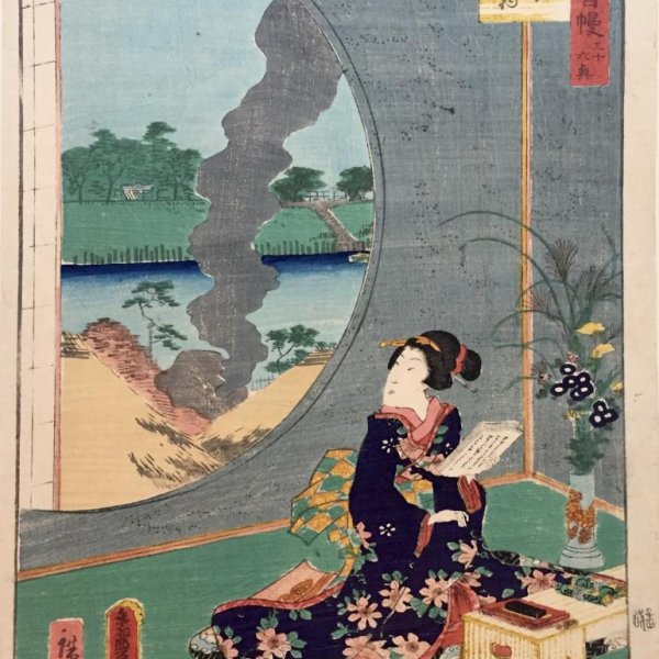 KUNISADA Utagawa, dit TOYOKUNI III and HIROSHIGE II