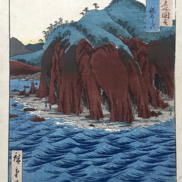 HIROSHIGE Ando