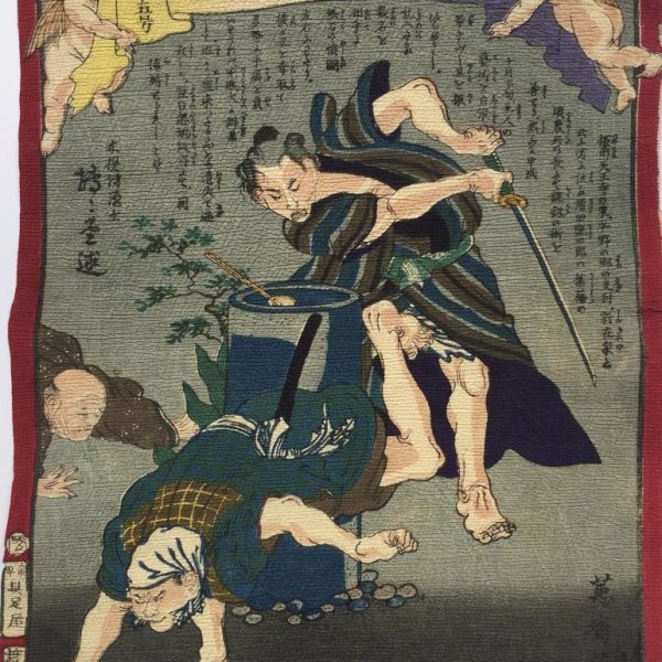 YOSHIIKU Utagawa