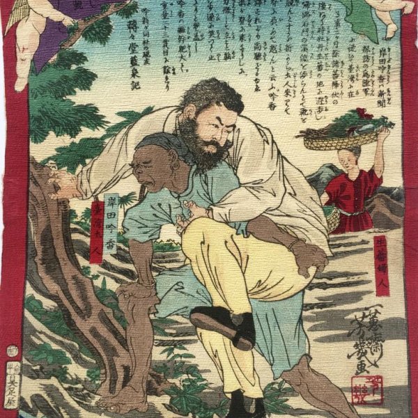YOSHIIKU Utagawa