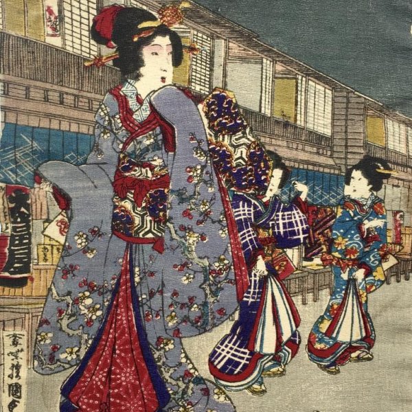 KUNISADA II Utagawa