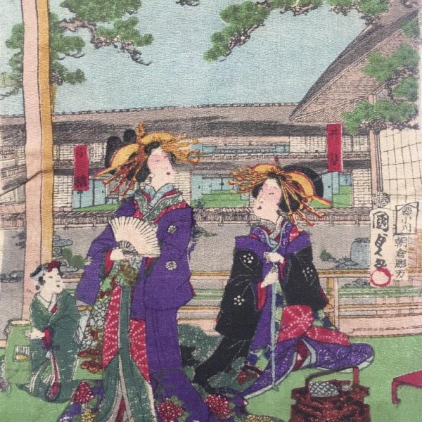 KUNISADA II Utagawa