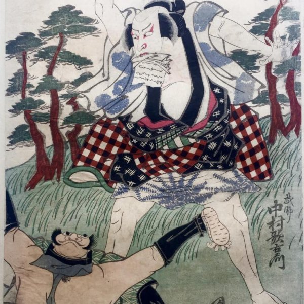 KUNIHIRO Ganjōsai