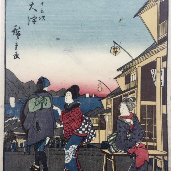 HIROSHIGE Ando