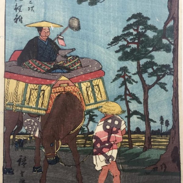 HIROSHIGE Ando