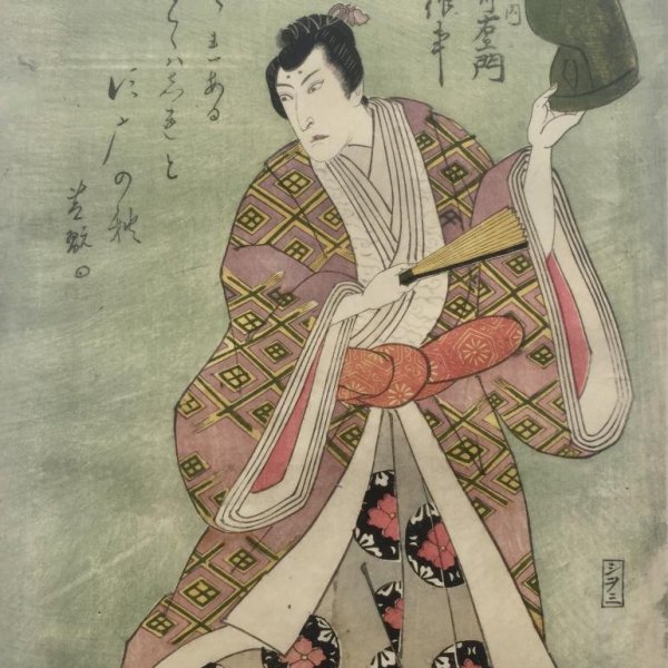 ECOLE D'OSAKA XIXE SIECLE