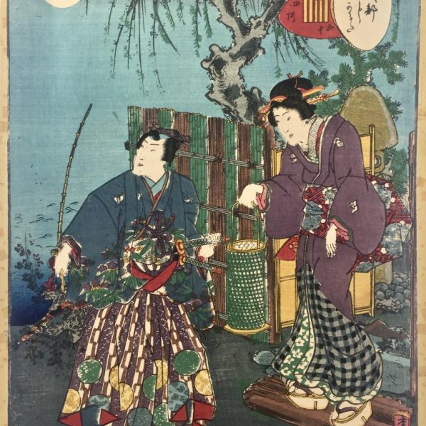 KUNISADA II Utagawa