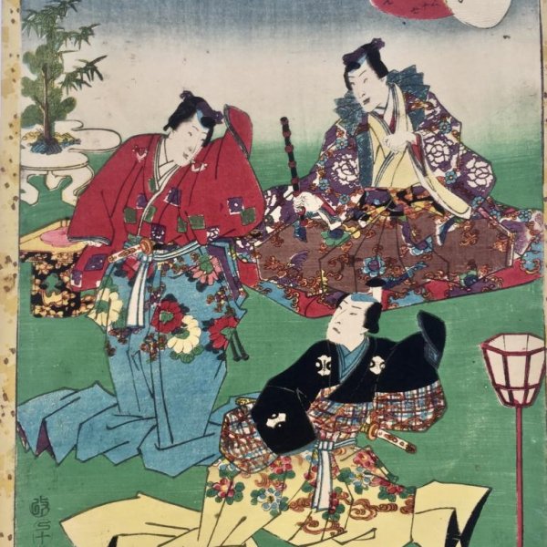 KUNISADA II Utagawa