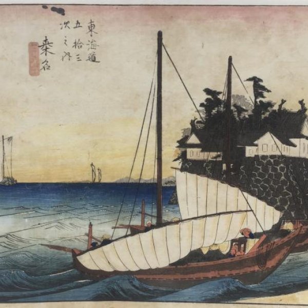 HIROSHIGE Ando