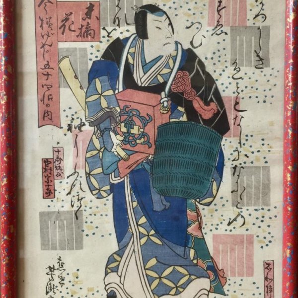 YOSHITAKI Ichiyôtei