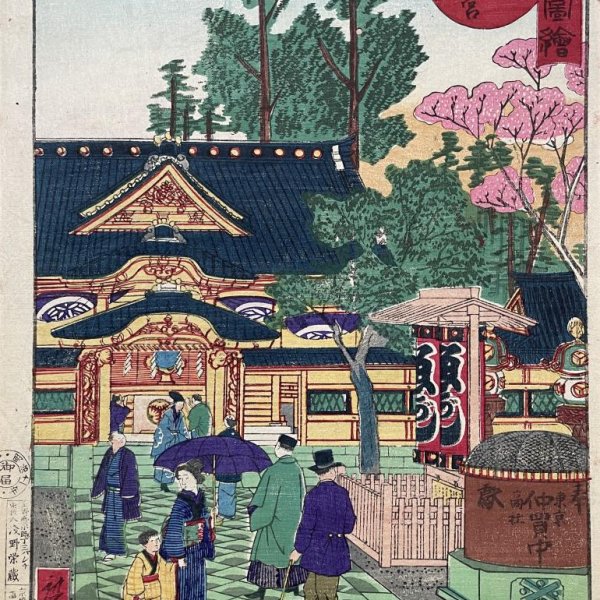 HIROSHIGE III