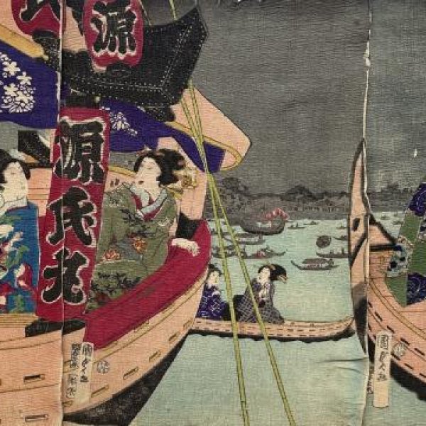 KUNISADA II Utagawa
