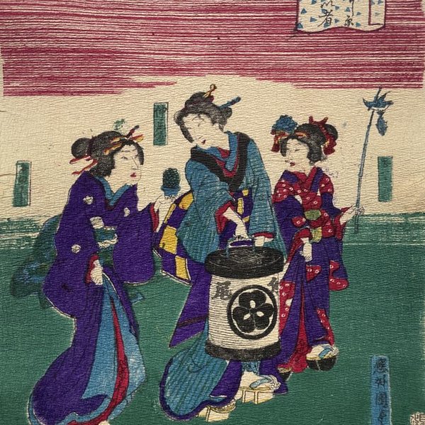 KUNISADA II Utagawa