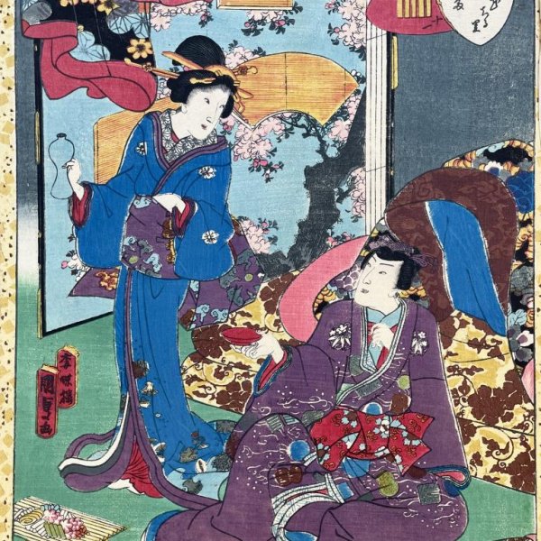 KUNISADA II Utagawa