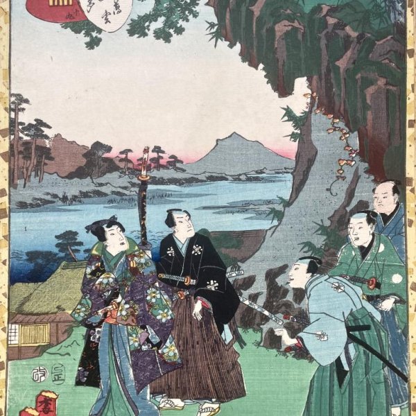 KUNISADA II Utagawa