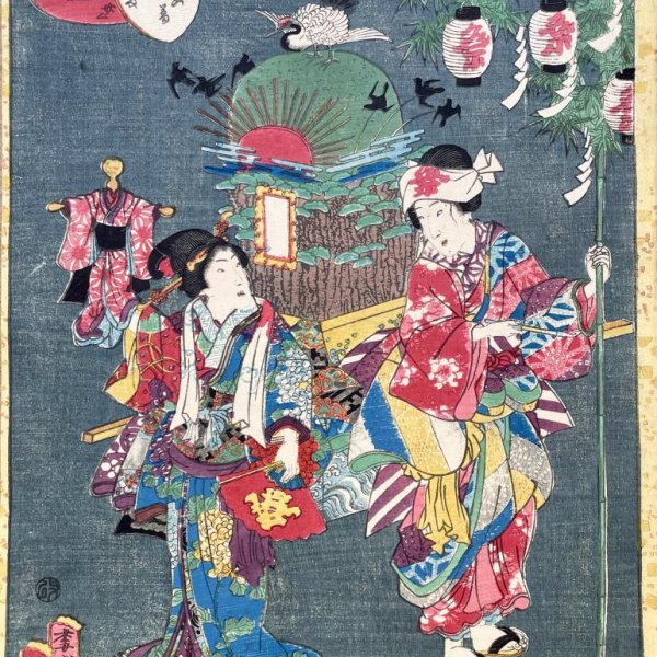 KUNISADA II Utagawa