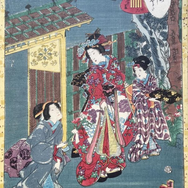 KUNISADA II Utagawa