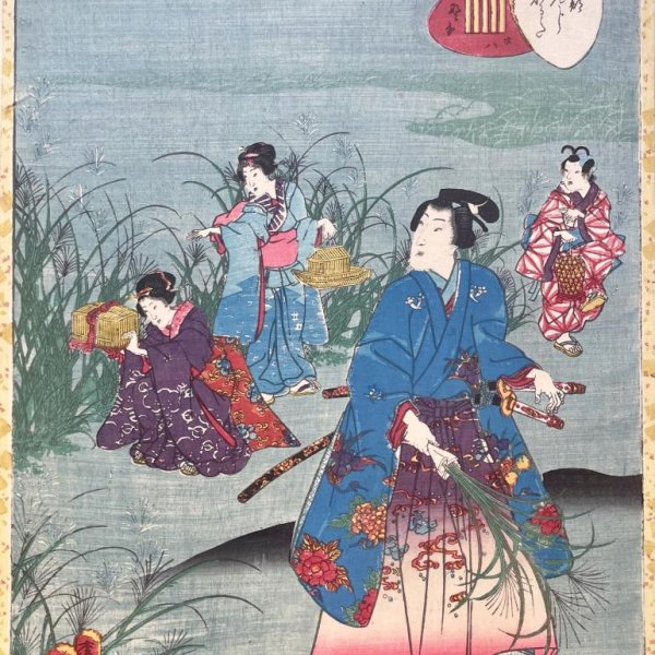 KUNISADA II Utagawa