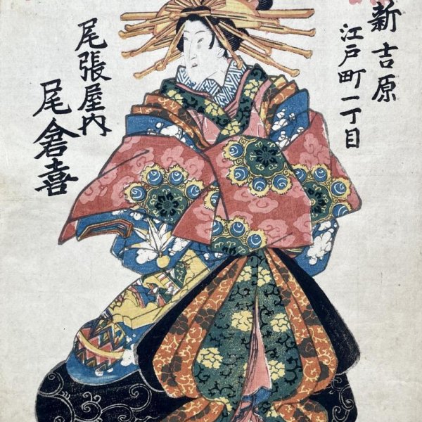 JAPANESE SCHOOL OF THE XIXTH