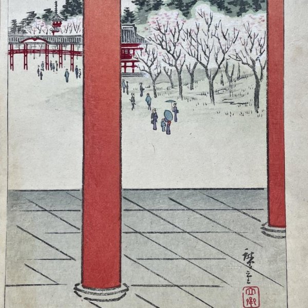 HIROSHIGE Ando (after)