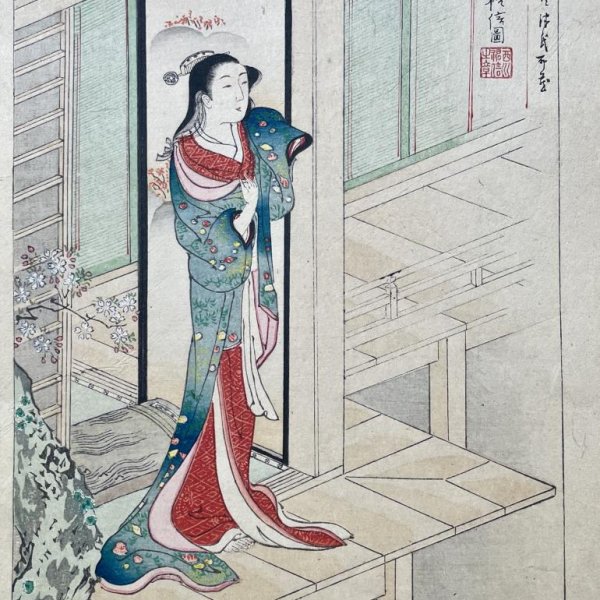 ECOLE JAPONAISE MEIJI