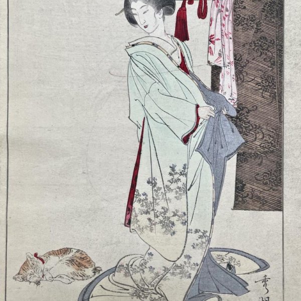 MEIJI JAPANESE SCHOOL