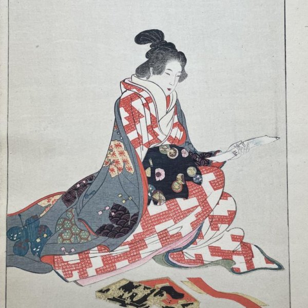 MEIJI JAPANESE SCHOOL