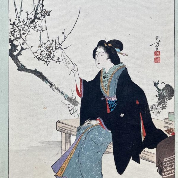 TOSHIKATA Mizuno