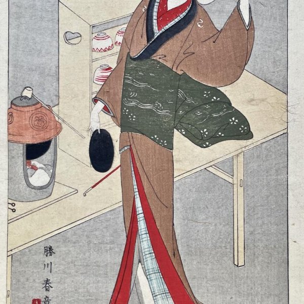 SHUNSHO Katsukawa (after)