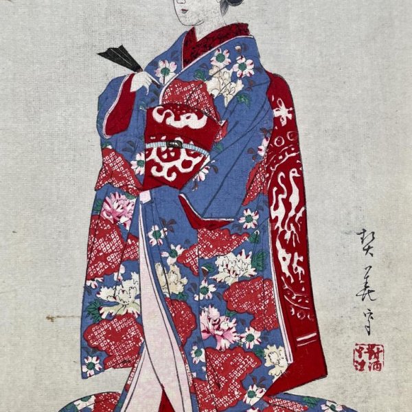 MEIJI JAPANESE SCHOOL