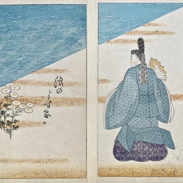 ECOLE JAPONAISE MEIJI