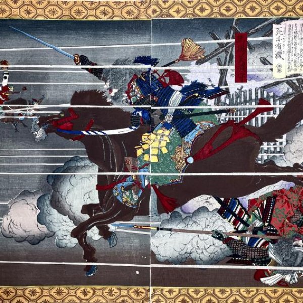 TOYONOBU Utagawa