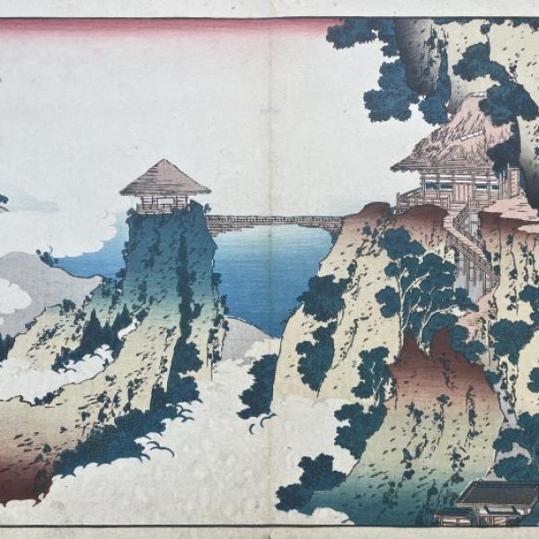 HOKUSAI Katsushika (d'après)