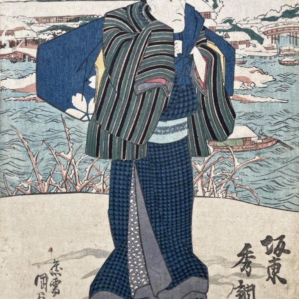 KUNISADA Utagawa, dit TOYOKUNI III
