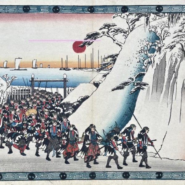 HIROSHIGE Ando